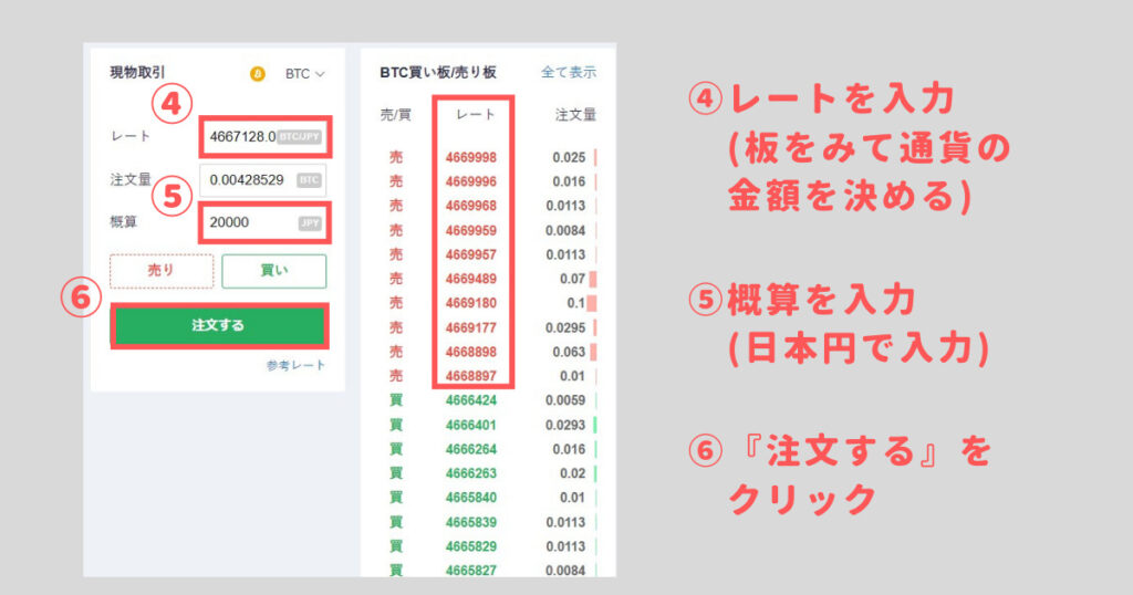 ブラウザ③