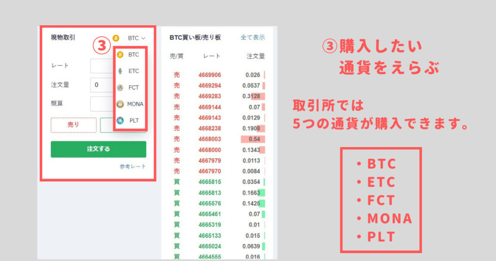 ブラウザ②