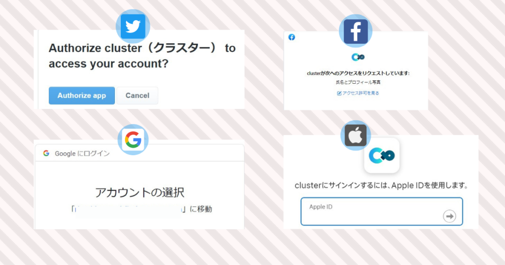 clusterPC登録③