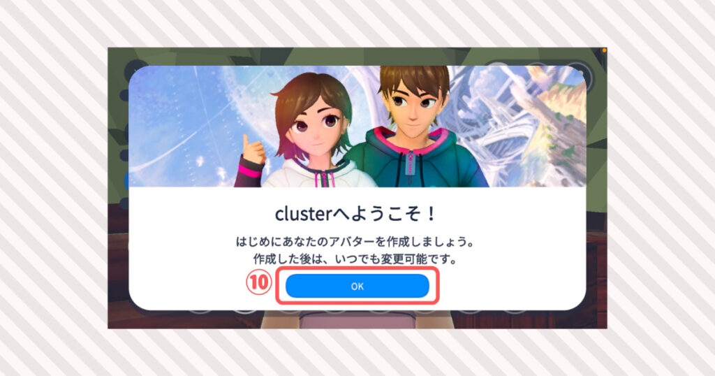 cluster登録④